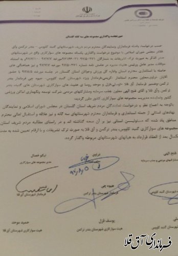 تحقق خواسته چندین ساله دوستداران ورزش سوارکاری شهرستان آق قلا