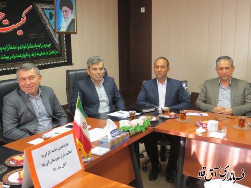 آرامش بخشی به جامعه،مهمترین وظیفه کارگروه تنظیم بازار است