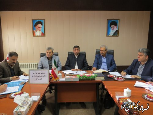 بیستمین جلسه کارگروه تنظیم بازار شهرستان آق قلا برگزار شد