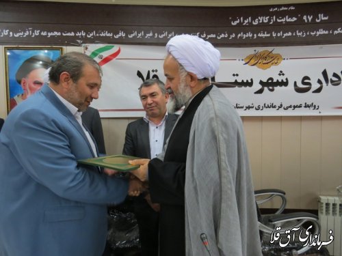 رئیس جدید شورای هماهنگی تبلیغات اسلامی شهرستان آق قلا معارفه شد