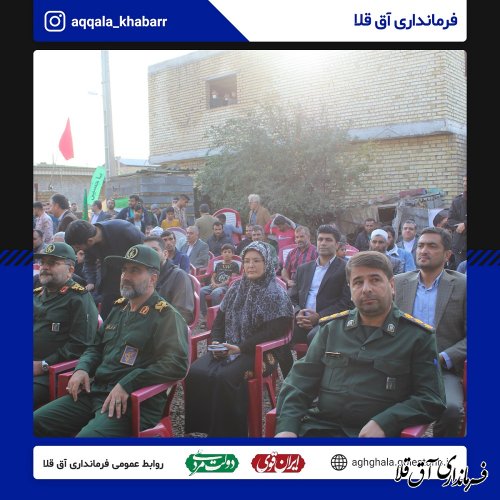 آئین افتتاحیه پروژه آبرسانی به روستای سخی آباد