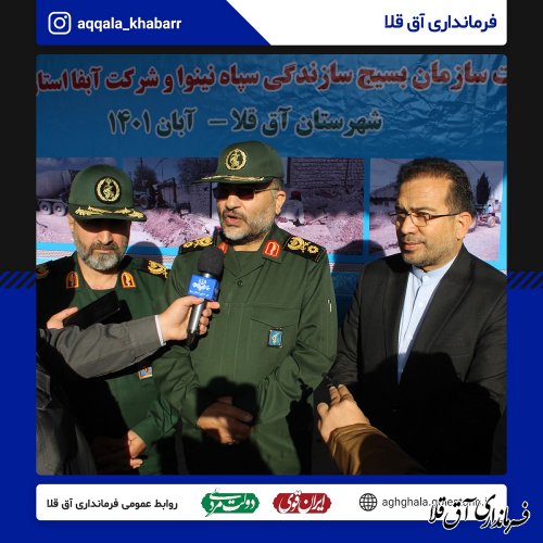 آئین افتتاحیه پروژه آبرسانی به روستای سخی آباد