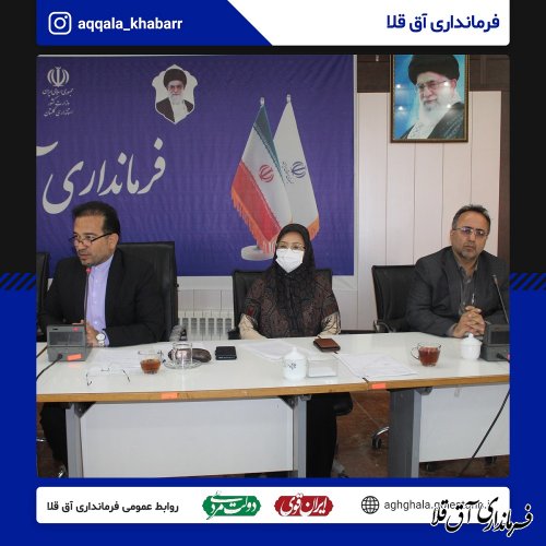 هشتمین جلسه شورای اداری شهرستان آق قلا برگزارشد