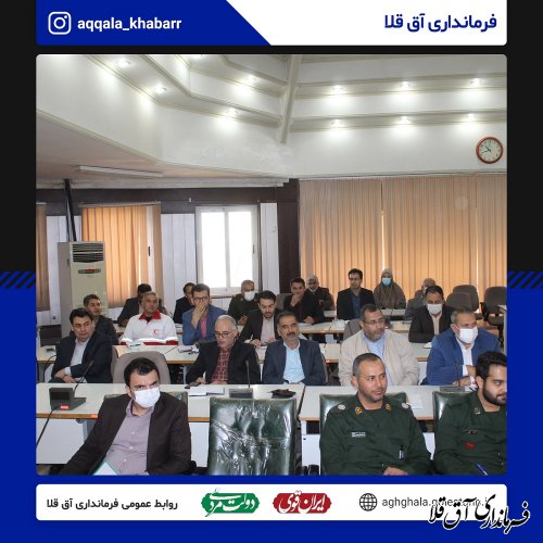 هشتمین جلسه شورای اداری شهرستان آق قلا برگزارشد