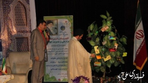 جشن رمضان در علی آبادکتول برگزار شد