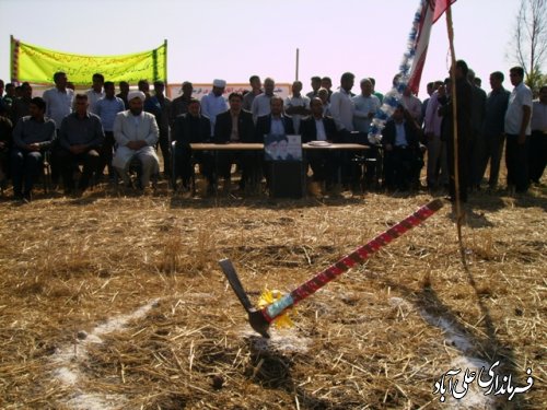 مراسم کلنگ زنی سالن ورزشی روستای آزادتپه باحضورفرماندارعلی آباد کتول 