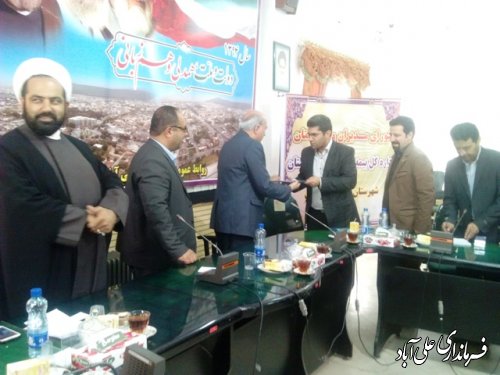 برگزاری جلسه شورای اداری بیمه سلامت استان گلستان در فرمانداری 