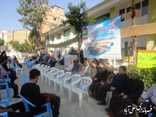 زنگ بازگشایی مدارس شهرستان علی آباد کتول به صدا درآمد 