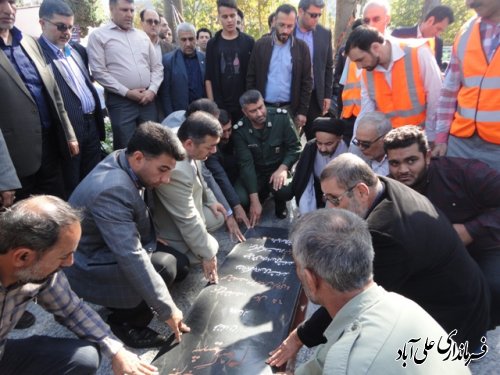 حضور معاون فرماندار در جمع اعتراض کنندگان به سخنان ترامپ