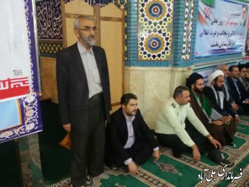 راهپیمایی باشکوه ۱۳ آبان در شهرستان علی آباد کتول برگزار شد