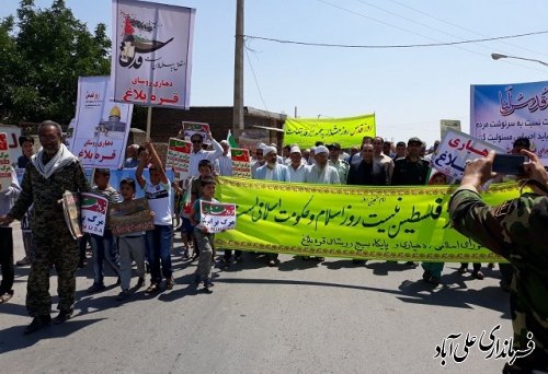 راهپیمایی باشکوه روز جهانی قدس در دهستان قره بلاغ  