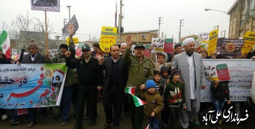 حماسه  باشکوه چهلمین سالگرد پیروزی انقلاب اسلامی ایران در روستای قره بلاغ 