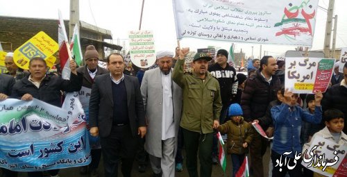 حماسه  باشکوه چهلمین سالگرد پیروزی انقلاب اسلامی ایران در روستای قره بلاغ 