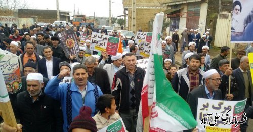 حماسه  باشکوه چهلمین سالگرد پیروزی انقلاب اسلامی ایران در روستای قره بلاغ 