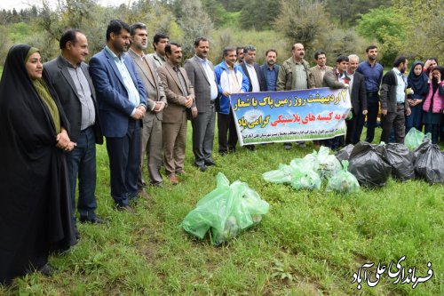 برگزاری مراسم روز هوای پاک در شهرستان علی آبادکتول