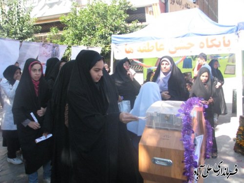 برگزاری جشن عاطفه ها در علی آباد کتول 