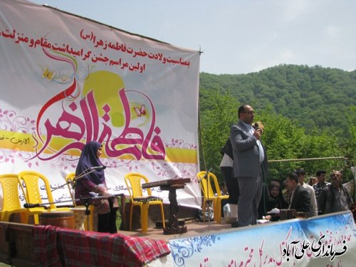 مراسم جشن گرامیداشت مقام ومنزلت زن درروستای الازمن علی آباد کتول