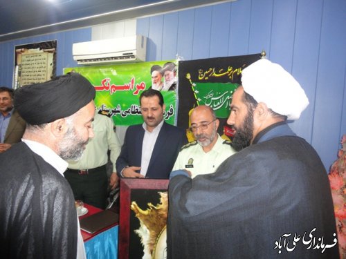 مراسم تکریم فرمانده نيروي انتظامي شهرستان علي آباد كتول برگزارشد