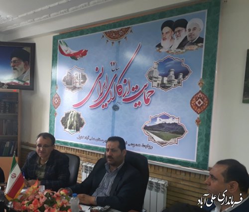 جلسه شورای هماهنگی مبارزه با مواد مخدرعلی آباد کتول برگزارشد