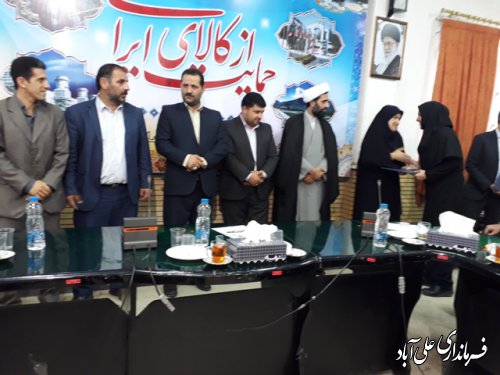 مراسم تجلیل از کارمندان نمونه ادارات شهرستان علی آباد کتول به مناسبت هفته دولت