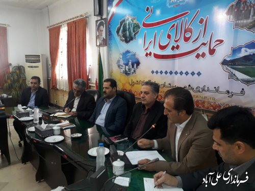 جلسه کارگروه فرهنگی واجتماعی شهرستان علی آباد کتول برگزار شد