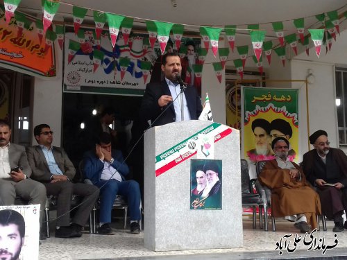 نواختن زنگ انقلاب در مدرسه شاهد
