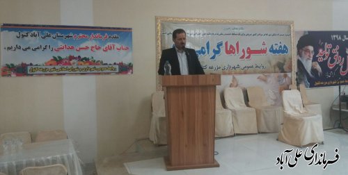 برگزاری همایش گرامیداشت هفته "کار و کارگر" و روز "شوراها" در شهر مزرعه کتول