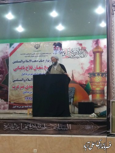 برگزاری مراسم معارفه امام جمعه شهر مزرعه کتول