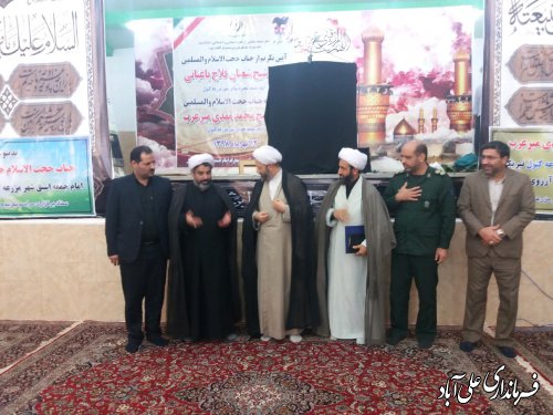 برگزاری مراسم معارفه امام جمعه شهر مزرعه کتول