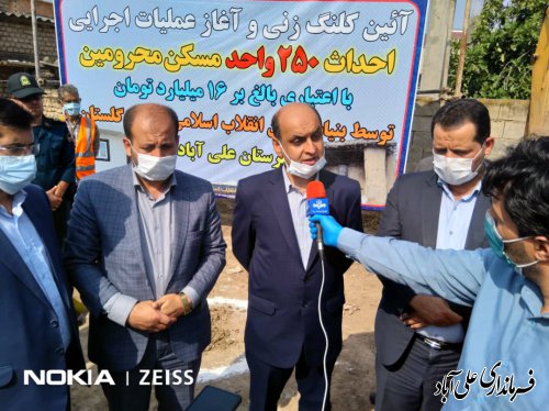 آئین برگزاری 3 پروژه عمرانی ، رفاهی و محرومیت زدایی با حضور استاندار گلستان در علی آباد کتول 