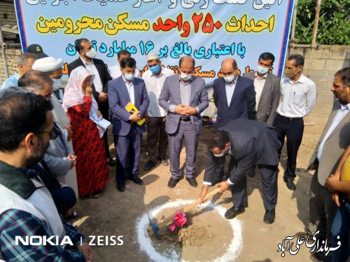 آئین برگزاری 3 پروژه عمرانی ، رفاهی و محرومیت زدایی با حضور استاندار گلستان در علی آباد کتول 