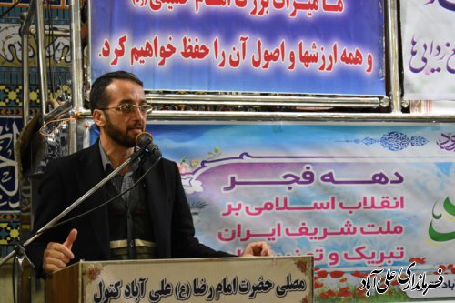 هرگاه اصحاب حق راه را به درستی شناختند به نتیجه رسیدیم