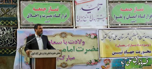 مبانی جهاد تبیین در اختیار روحانیت است