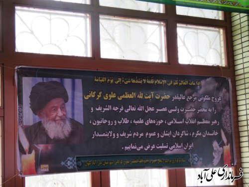 این عالم مجاهد، شخصیتی مردم دار، ساده زیست، گشاده رو و متواضع بودند