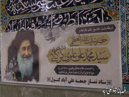این عالم مجاهد، شخصیتی مردم دار، ساده زیست، گشاده رو و متواضع بودند