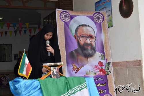 زنگ سپاس معلم در آخرین سنگرشهید شاخص 1401 معلم شهید حاج قربان نجفی نواخته شد