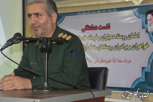 شأنی جز خدمتگزاری برای مردم از مسئولین دستگاه های اجرایی در دولت سیزدهم وجود ندارد