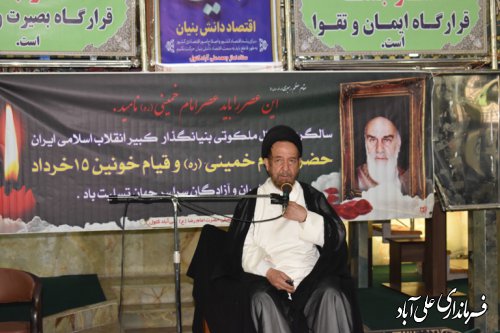 آگاهی بخشی امام خمینی (ره) به مردم رمز پیروزی انقلاب بود
