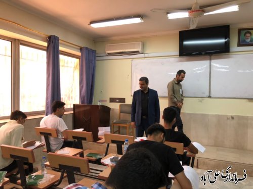  برنامه ریزی مناسب در برگزاری کنکور سراسری از اهمیت ویژه ای برخوردار است 