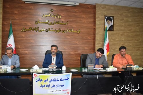 از ظرفیت سازمان های مردم نهاد جهت تسهیل ازدواج جوانان استفاده کنید 