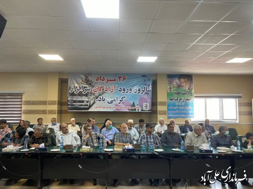 طی مراسمی در سالن اجتماعات فرمانداری از آزادگان شهرستان تجلیل به عمل آمد