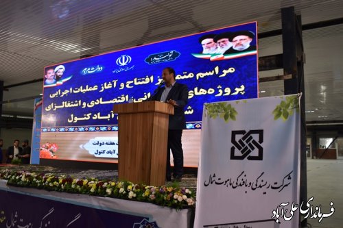تلاش ما توزیع عادلانه و متوازن امکانات و تسهیلات در سطح شهرستان های استان است