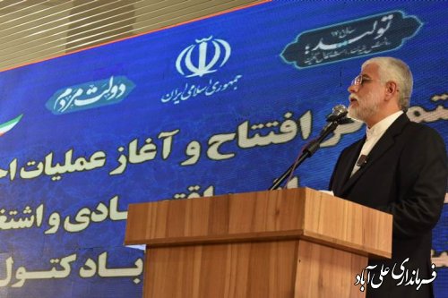 تلاش ما توزیع عادلانه و متوازن امکانات و تسهیلات در سطح شهرستان های استان است