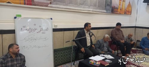 برگزاری میزخدمت در روستای امیر آباد فندرسک