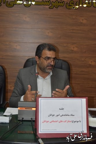 اهمیت دادن به جوانان باید در دستور کار همه ادارات ونهادها باشد