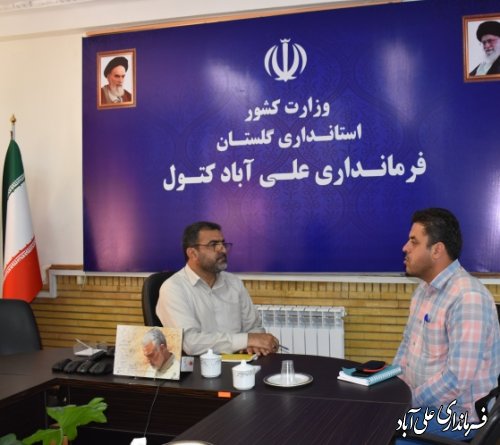 برنامه ملاقات مردمی فرماندار علی آباد کتول برگزار شد 