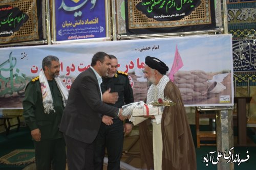 تجلیل از امام جمعه علی آباد کتول به مناسبت گرامیداشت هفته دفاع مقدس