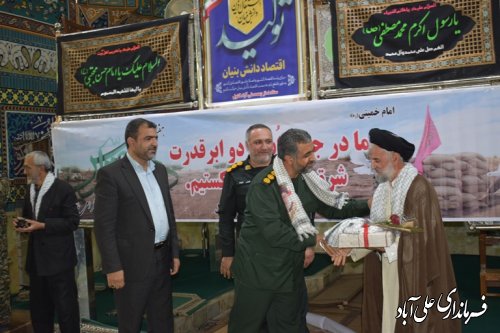 تجلیل از امام جمعه علی آباد کتول به مناسبت گرامیداشت هفته دفاع مقدس