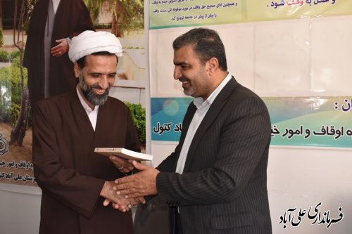 فرماندار علی آبادکتول  با رئیس اداره اوقاف و امور خیریه شهرستان دیدار و گفتگو کرد