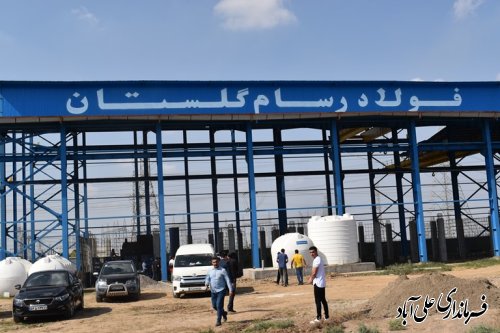 بازدید  وزیر صنعت،معدن وتجارت  از شهرک صنعتی  علی آبادکتول 